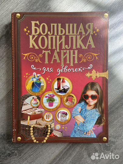 Книги для детей и подростков
