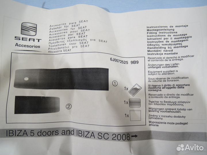 Наклейки спортивные на крышу И капот seat leon