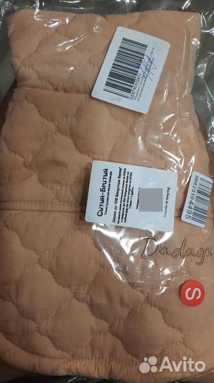 Куртка - жилет для маленьких собак, размер S