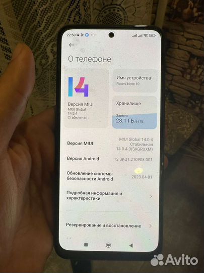 Мобильные телефоны бу андроид redmi note 10s