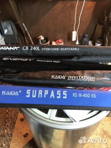 Рыболовные снасти