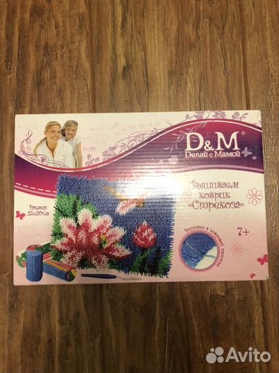 Набор для рукоделия: вышивка