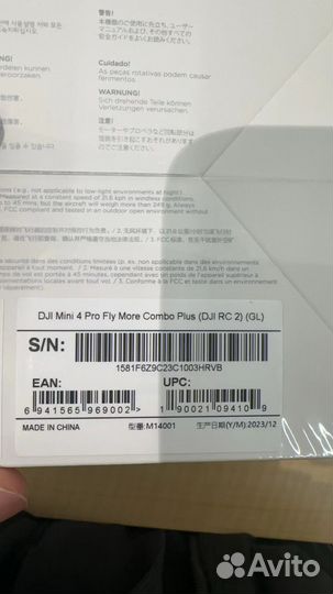 Dji mini 4 pro combo plus rs