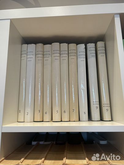 История искусства народов СССР в 9 томах