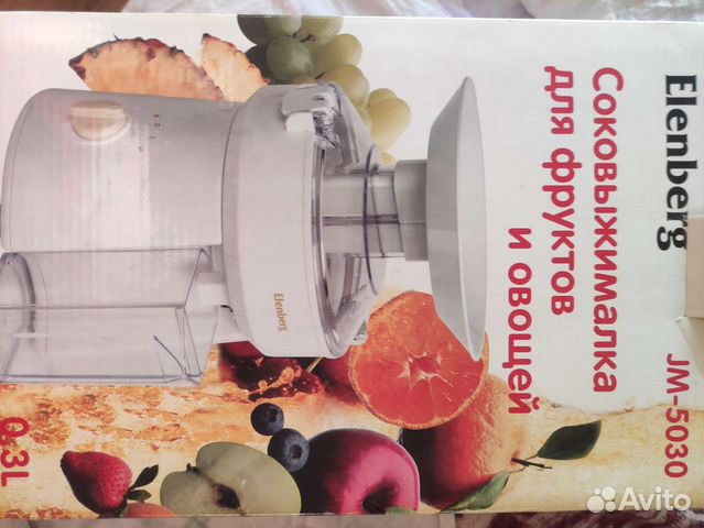 Соковыжималка