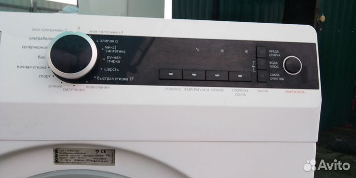 Стиральная машина Горенье, 6,5 кг