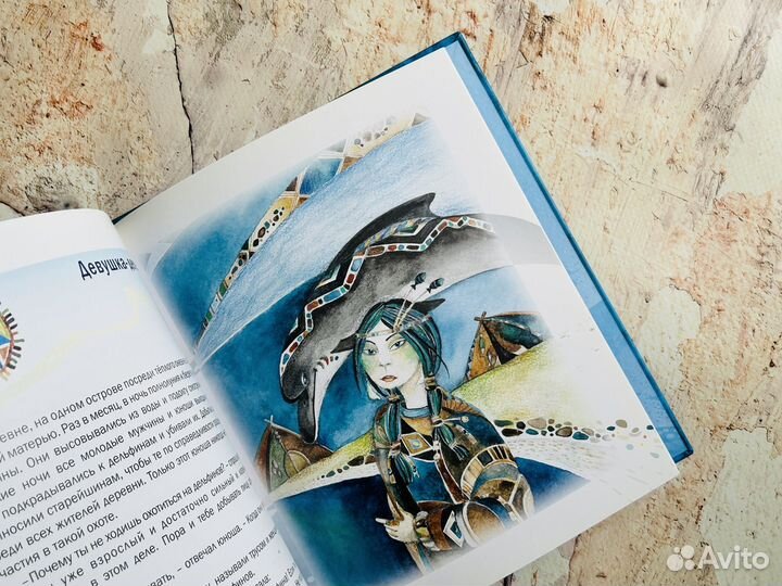 Хозяин моря