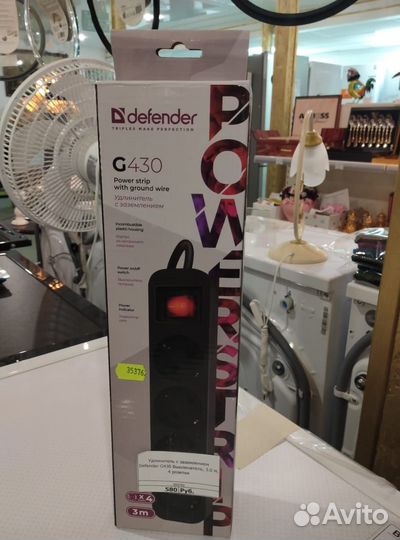 Удлинитель с заземлением Defender G430