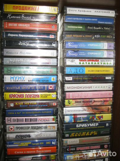 Аудиокассеты Метал Рок Поп Эстрада