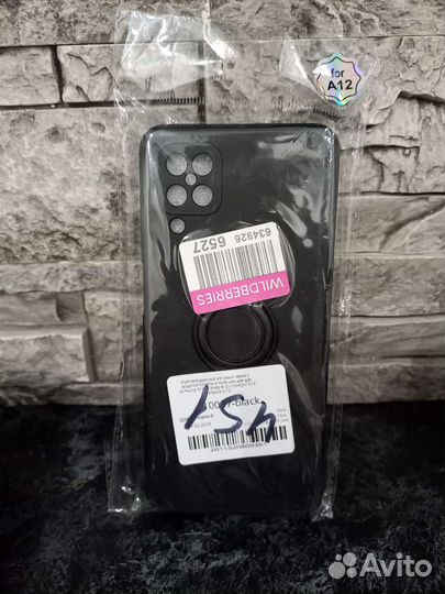 Чехол на Samsung Galaxy A12. Кольцо. Новый