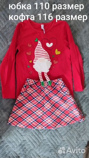 Вещи на девочку