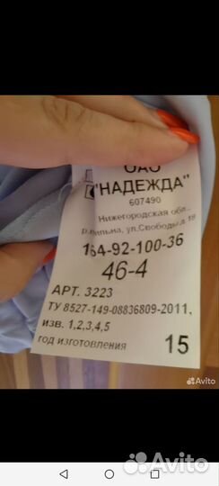 Рубашки форменные 46, 48,50,52