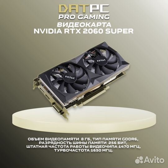 Компьютер игровой белый (Xeon2680V4,RTX 2060S)