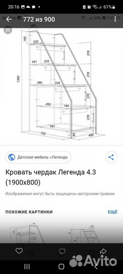 Кровать чердак со столом и шкафом
