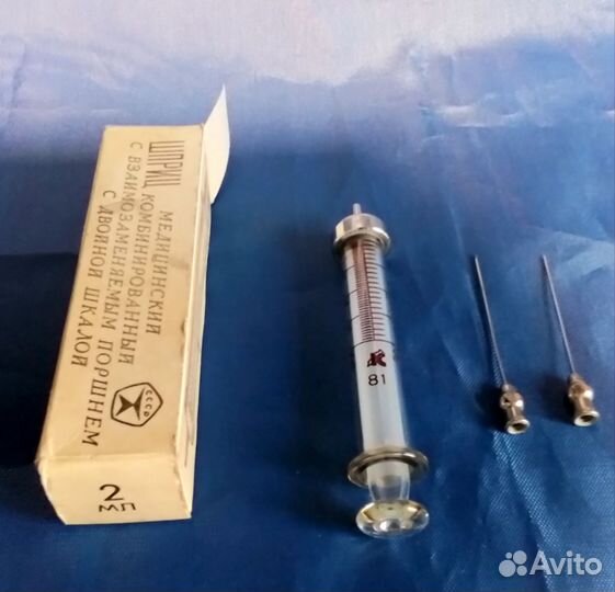 Шприц медицинский многократного применения СССР