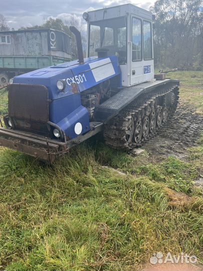 Трактор ВЗГМ 90, 2016