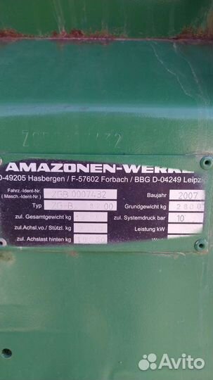 Разбрасыватель удобрений Amazone ZG-B 8200, 2007