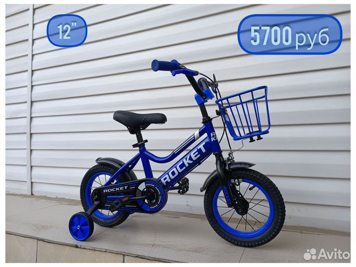 Велосипеды