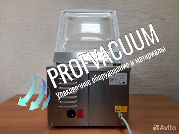 Вакуумный упаковщик Vama Magner