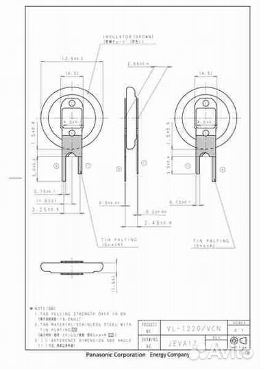 Аккумулятор VL1220/VCN Panasonic с ножками