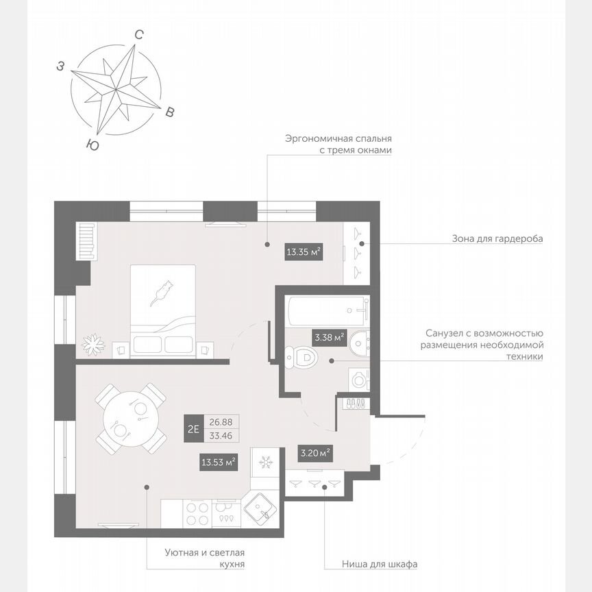 1-к. апартаменты, 33,5 м², 8/13 эт.