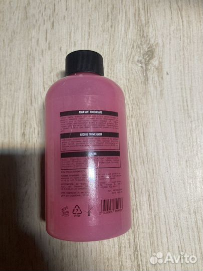 Mid night зубная паста 300мл