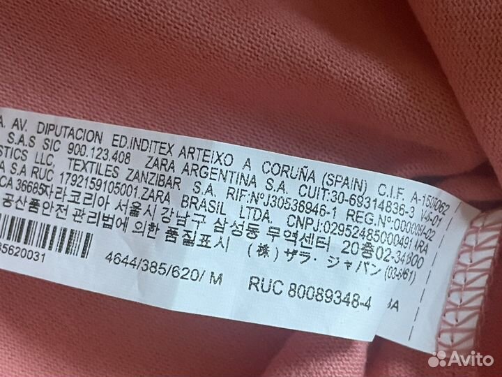 Футболка женская Zara