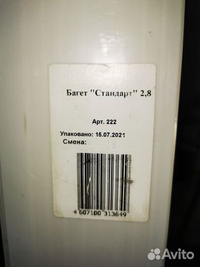 Карниз для штор новый