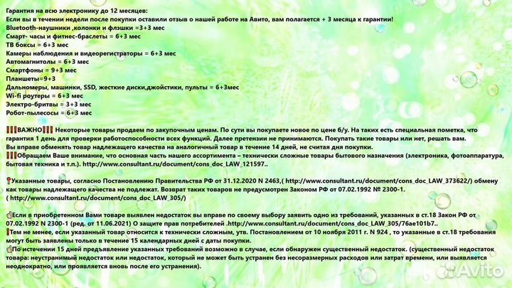 Power Bank Romoss LT20 20000mAh,Гарантия