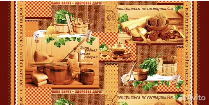 Полотенце пляжное/банное новое