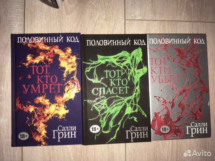 Подростковая литература