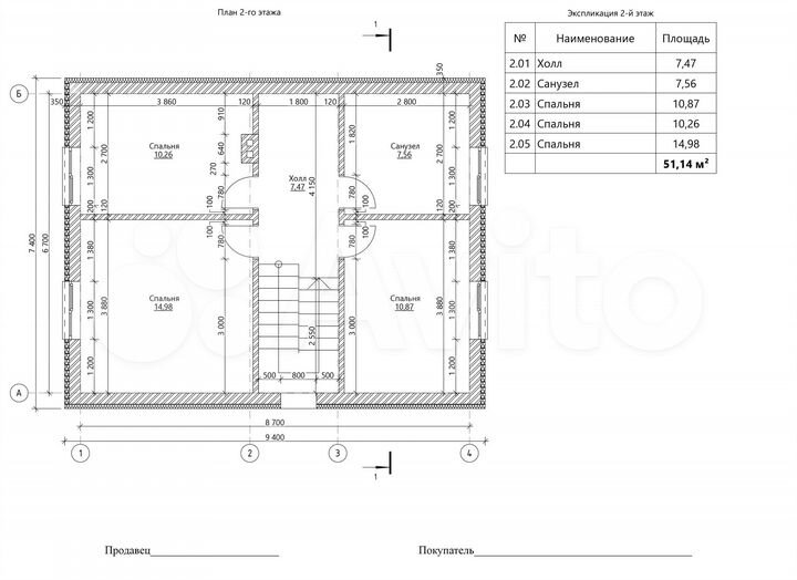 Коттедж 110 м² на участке 6 сот.