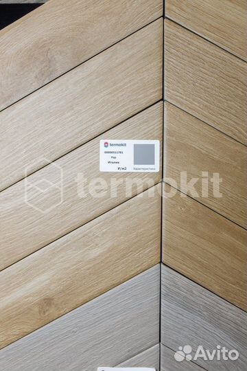 Керамогранит Fap Roots Honey Chevron (fqnq) 7,5x45