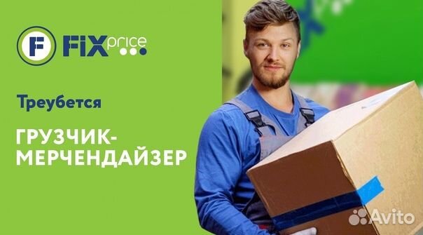 Грузчик (без опыта) Казань