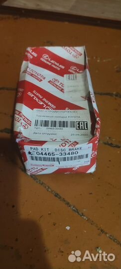 Тормозные колодки перед. Toyota Camry/RAV4