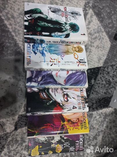 Манга Токийский Гуль