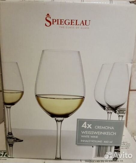 Бокалы для белого вина