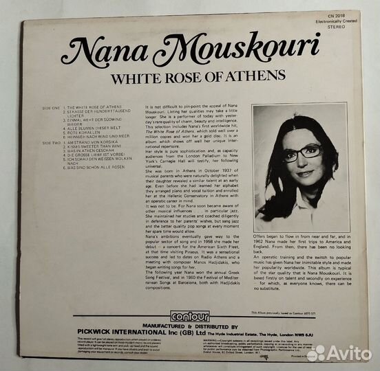 Винтажная виниловая пластинка LP Nana Mouskouri Wh