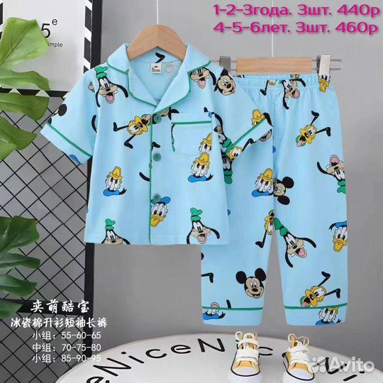 Детские вещи пакетом