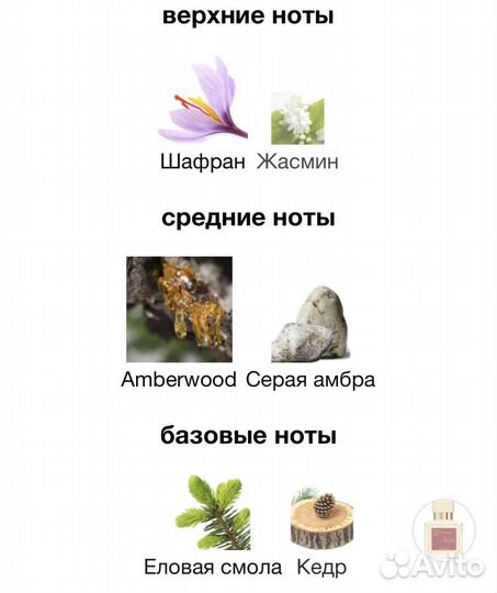 Baccarat rouge 540 maison francis kurkdjian 25 ml