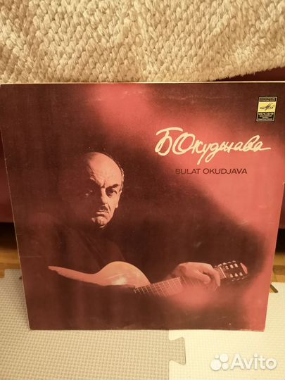 Виниловая пластинка булат акуджава