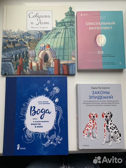 Книги детские, роман, подарочные, нон-фикшн