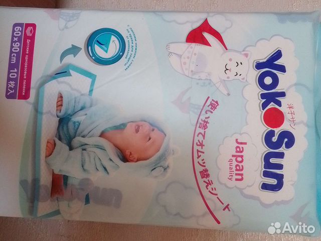 Детские одноразовые пеленки 60на90 см