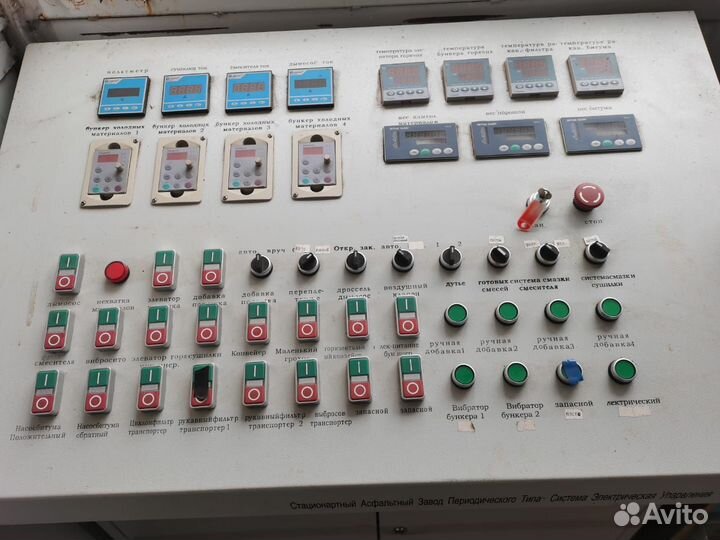 Асфальтобетонный завод