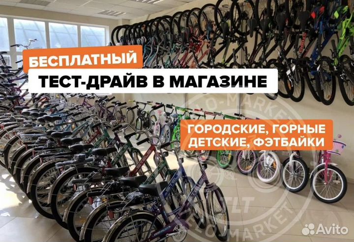 Велосипеды с гарантией новые