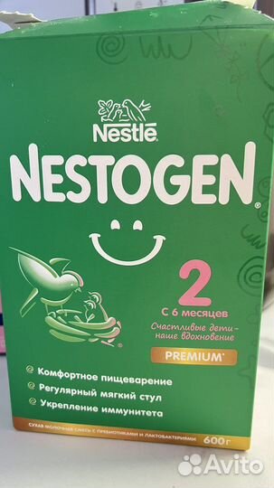 Смесь нестожен 2 и Нутрилак с 6 мес