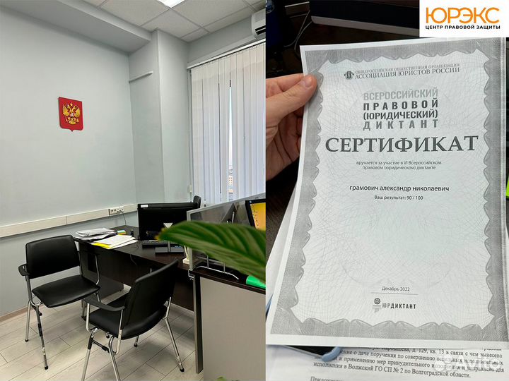 Военный юрист, снятие с воинского учета