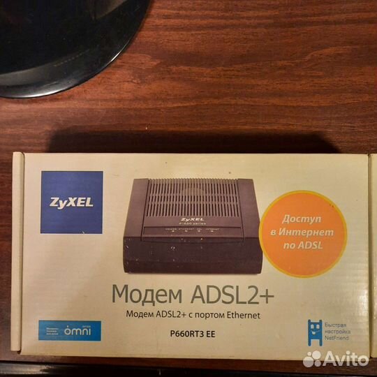 Модем с портом