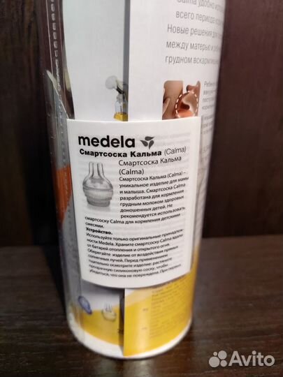 Смартсоска с бутылочкой Medela Calma
