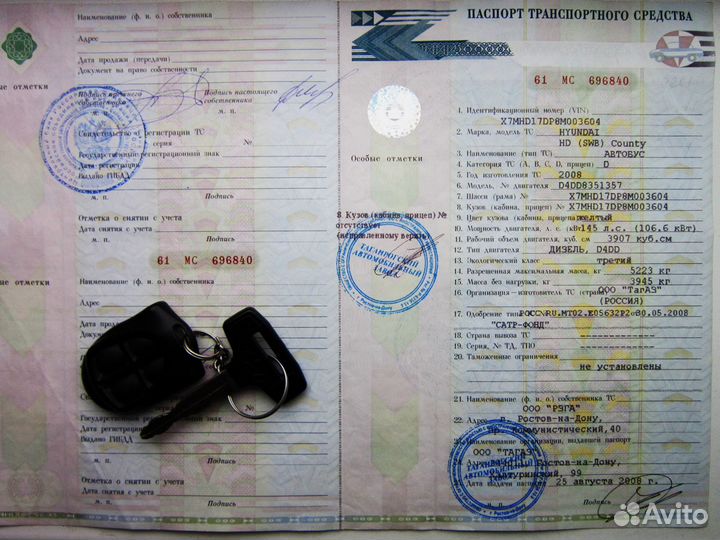 Междугородний / Пригородный автобус Hyundai County, 2008